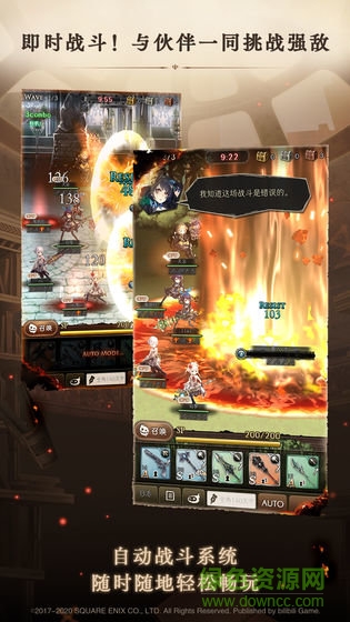 空匣人型內(nèi)測版 v1.2.0 官方安卓版 1