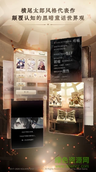 空匣人型內(nèi)測版 v1.2.0 官方安卓版 0