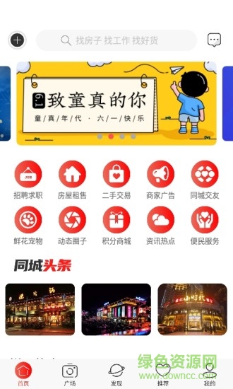 掌上青白江