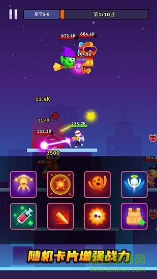 火柴射手內(nèi)購(gòu) v1.0.1 安卓版 1