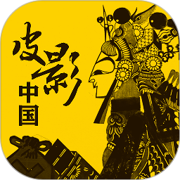 皮影中國(guó)ar繪本