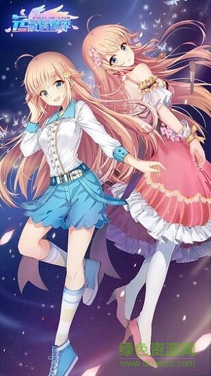 偶像請就位游戲放置版 v5.2.8 安卓版 0