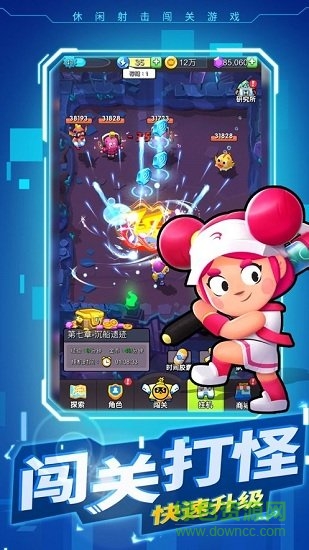 暴走特工游戲 v1.0 安卓官方版 0