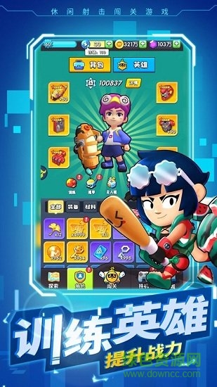 暴走特工游戲 v1.0 安卓官方版 1
