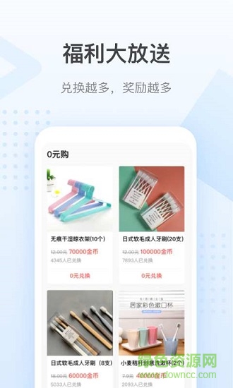 步步旺下載