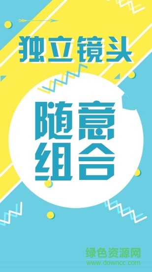 動畫工場app v1.0.56 安卓版 0