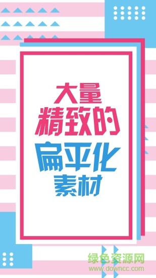 動畫工場app v1.0.56 安卓版 3