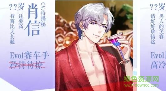你好我的人魚小姐下載