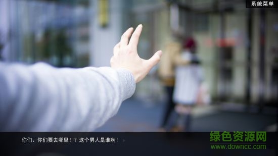 綠茶模擬器中文版 v1.0.1 安卓版 0