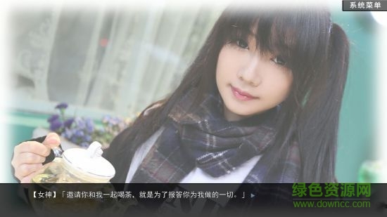 綠茶模擬器中文版 v1.0.1 安卓版 1