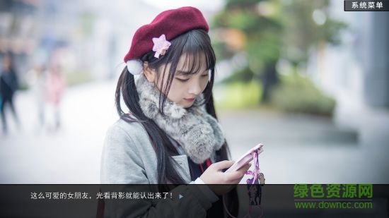 綠茶模擬器