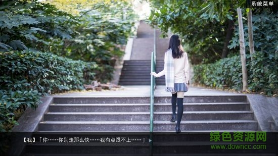 綠茶模擬器中文版 v1.0.1 安卓版 2