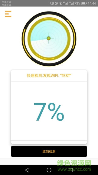 九氣dt小聽app