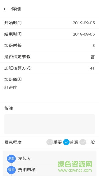 起點(diǎn)在線手機(jī)客戶端