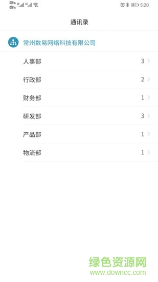 boss知否最新版