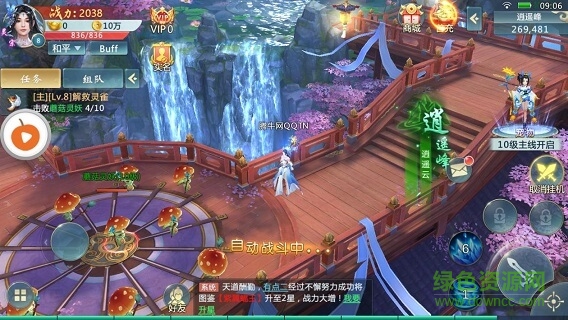 太古仙緣紅包版游戲（暫未上線） v7.2.0 安卓版 0