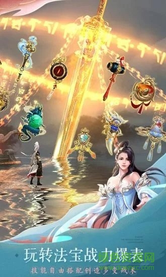 我在江湖之萬劍決 v1.1.7 安卓版 0