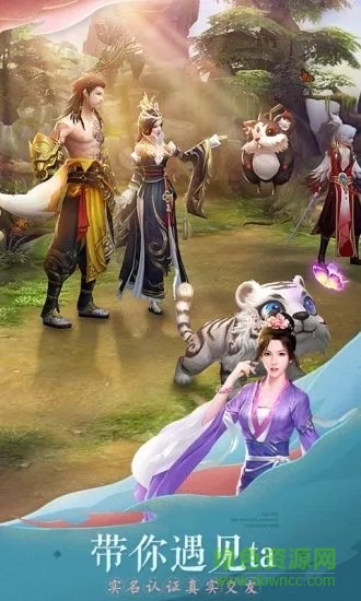我在江湖之萬劍決 v1.1.7 安卓版 2