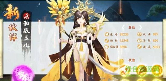 繪唐夢(mèng)巻 v21.0 安卓版 0