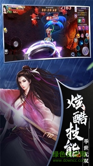 重火月上傳 v1.1.7 安卓版 0