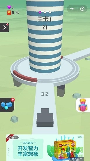 火爆球球0