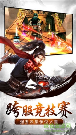 牧云傳最新版