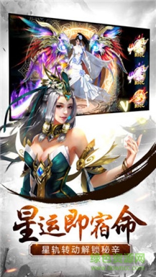 牧云傳 v1.0.0 安卓版 3