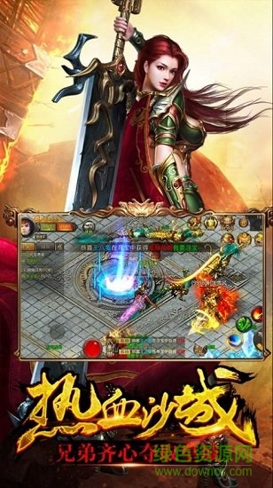 冰雪高爆龍皇傳說(shuō) v3.0 安卓版 0