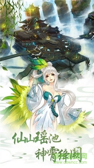 劍彡 v1.1.7 安卓版 2