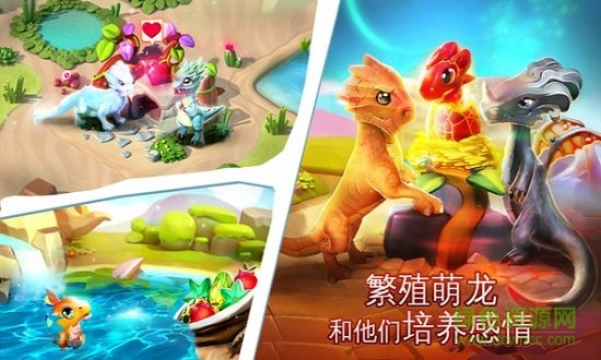 萌龍守護戰(zhàn) v1.0 安卓版 1