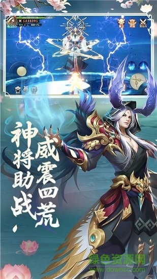 太古誅仙之玲瓏傳 v1051314 安卓版 0