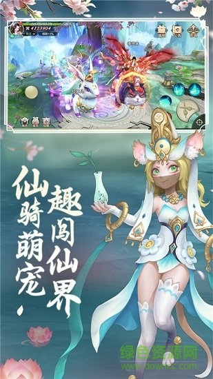 太古誅仙之玲瓏傳 v1051314 安卓版 1