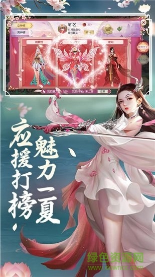 太古誅仙之玲瓏傳 v1051314 安卓版 2
