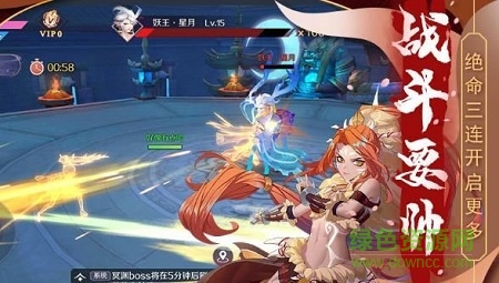 天姬變之萬妖云夢集應(yīng)用寶版0