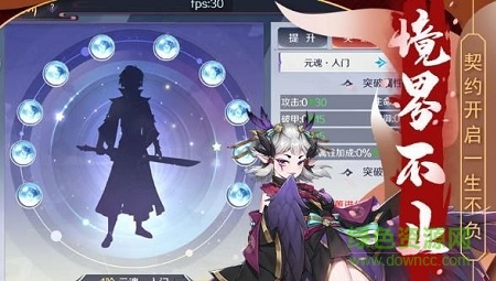 天姬變之萬妖云夢集應(yīng)用寶版2
