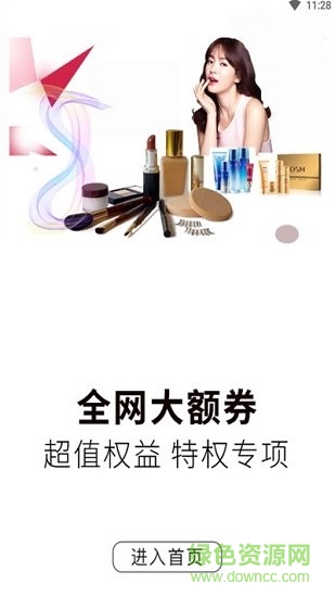 貓小券