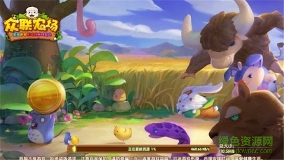 眾聯(lián)農(nóng)場紅包版 v1.5.0 安卓版 1
