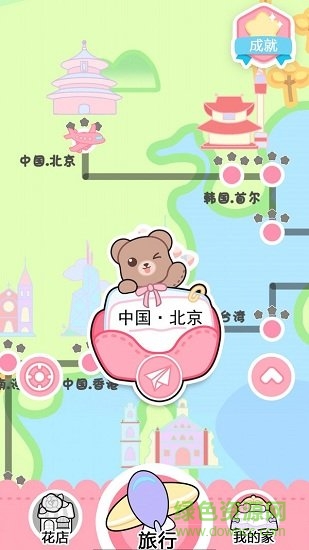 戀與裝扮物語 v1.1.0 安卓版 1
