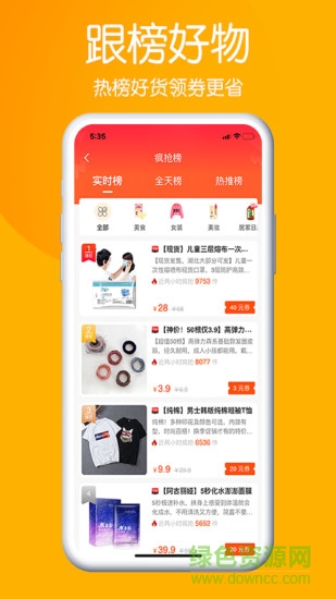 淘樂供