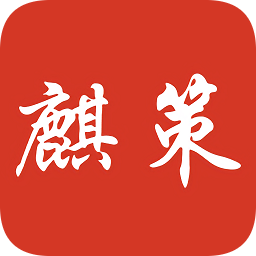麒策出行