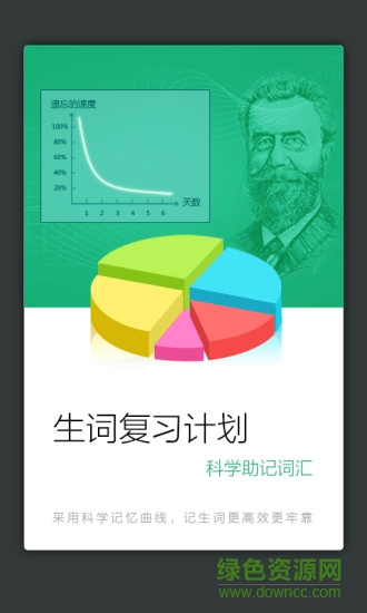 小學(xué)生新華成語(yǔ)詞典2021版 v3.5.4 安卓版 3
