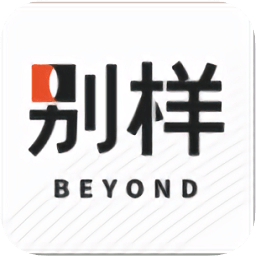 別樣海外購