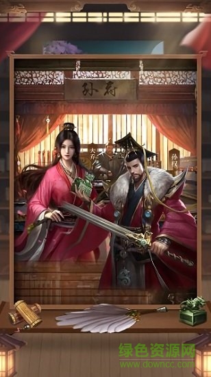 三國孫權(quán)傳單機(jī)版官方 v1.0 安卓版 1