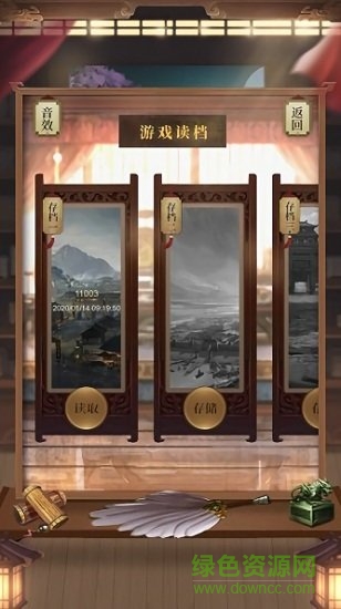 三國孫權(quán)傳單機(jī)版官方 v1.0 安卓版 0