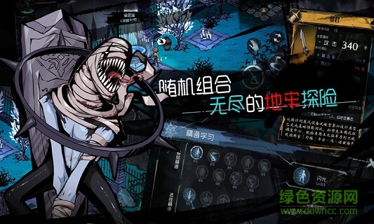 無光之夜 v1.0 安卓版 0