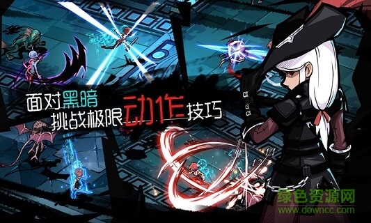 無光之夜 v1.0 安卓版 2