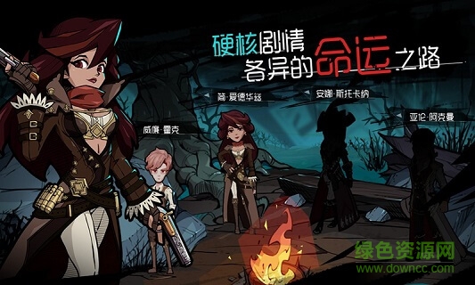 無光之夜下載