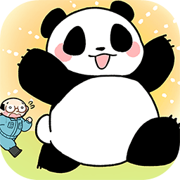 熊貓永不為奴