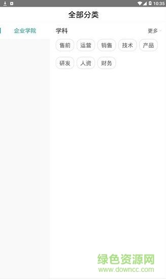 優(yōu)課工場(chǎng)共享教育云平臺(tái)