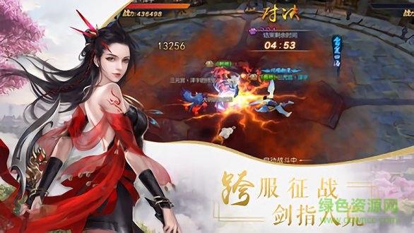 俠侶修仙古天樂代言 v1.1.7 安卓版 0